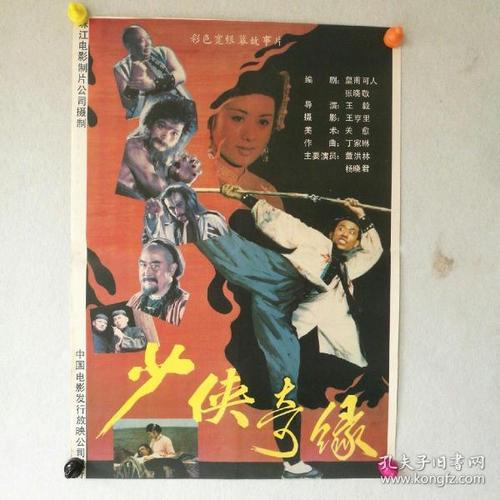 RoyalCollegeofSurgeonsinIreland国际商务文凭证书